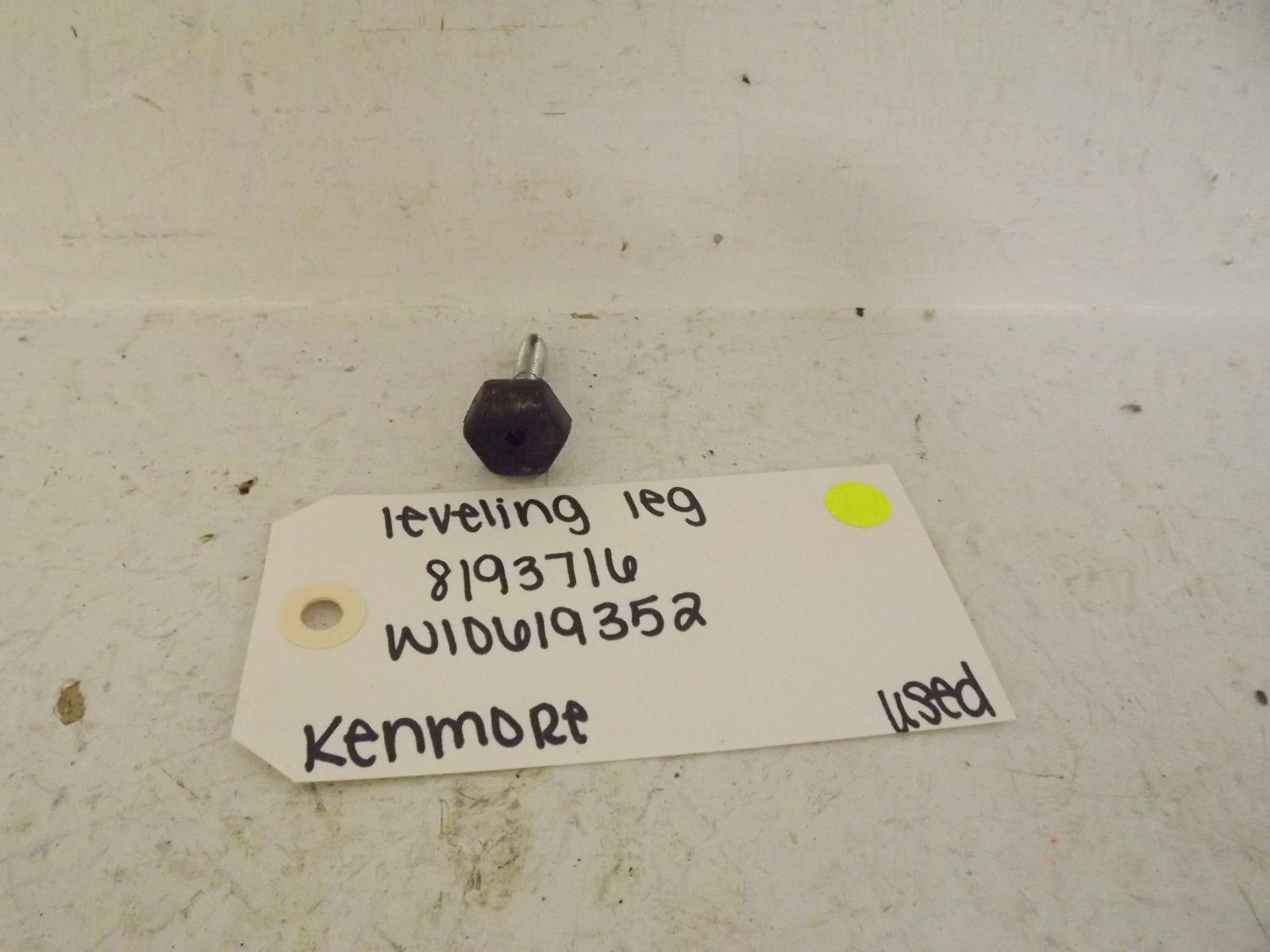 Kenmore Dishwasher 8193716 W10619352 Leveling Leg Used Kenmore Dishwasher 8193716 W10619352 Leveling Leg Used
